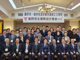 파주시, 자매결연 20주년 기념 일본 하다노시 방문 기사 이미지