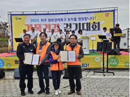 박정 국회의원, “접경지역 희생의 결실… 파주 유치 최선 다할 것” 기사 이미지
