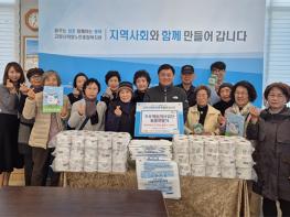 고양시덕양노인종합복지관  2025년 우유팩수거사업단과 함께 따뜻한 나눔 실천  기사 이미지