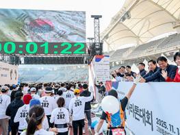 이동환 고양특례시장 ‘2025 손기정 평화마라톤대회’서 환영사  기사 이미지