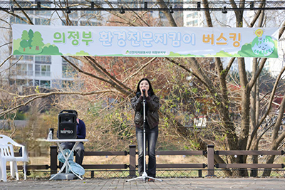 스킹 공연을 펼치고 있다