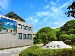 파주시, 한국수자원공사 광역상수도 단수사고 이후 보상·재발방지 체계 정비 등 종합 후속 조치 적극 추진 기사 이미지