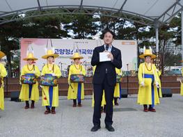 이동환 고양특례시장 ‘고양 청소년 국악 발표회’서 축사  기사 이미지