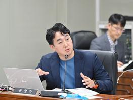 파주시의회 손성익 의원  ‘장애인 일자리 창출 및 고용촉진 지원 조례안’대표 발의 기사 이미지