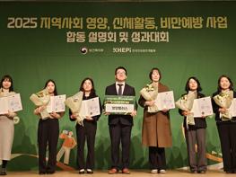 고양시 덕양구보건소, 2025년 영양플러스사업 우수기관 ‘보건복지부 장관상’ 수상 기사 이미지