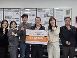 파주도시관광공사, 병상 동료직원 돕기 모금 운동 전개 기사 이미지