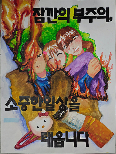 최우수작 화정초 4학년 한지원