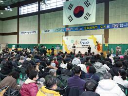 고양시, ‘2025년 장애인 어울림 한마당 체육대회' 성료 기사 이미지