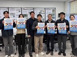 파주도시관광공사, 익명 칭찬 플랫폼 ‘함께라인’ 도입 기사 이미지