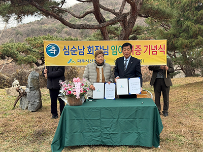 좌 심순남조합원 우 전진옥조합장