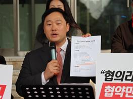 경기도의회 고준호 의원, 파주시장에 ‘광역소작장 진실규명 공개토론’ 제안... 기사 이미지