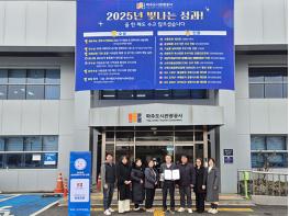  파주도시관광공사 ‘공정채용 우수기관’ 인증 획득 기사 이미지