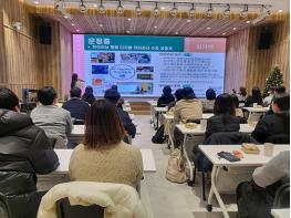 파주교육지원청, 모두 함께 하는 Hi Together 하이러닝 학습공동체 활동 공유회 운영  기사 이미지