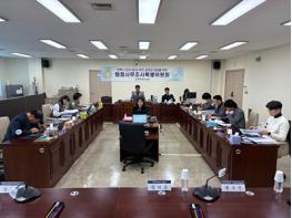 고양특례시의회 킨텍스특위, 제9차 조사 실시 기사 이미지