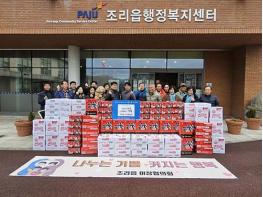 파주시 조리읍 이장협의회, 연말 맞아 라면 150상자 기탁…  기사 이미지