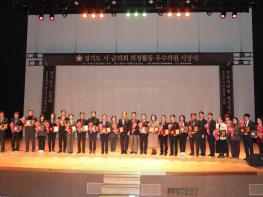 고양특례시의회, 경기도시·군의회의장협의회 주관 의정활동 평가 사례로 선정 기사 이미지