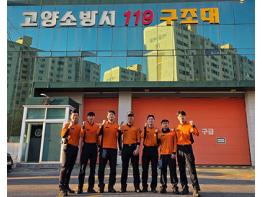 고양소방서, 구조대원 7명 ‘라이프세이버’ 대상자 선정 기사 이미지