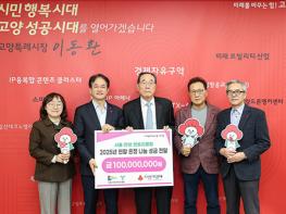 서울·한양 컨트리클럽, 고양시에 한파 녹이는 온정 나눔 성금 전달 기사 이미지