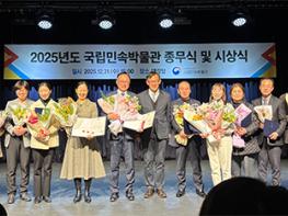 파주문화재단‘문화체육관광부 장관상 수상’ 기사 이미지