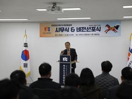파주도시관광공사, 2026년 윤리경영 선포식 기사 이미지