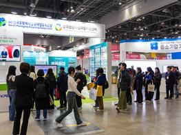 킨텍스, 2026 코리아 나라장터 엑스포 특별관 참가기업 모집 기사 이미지