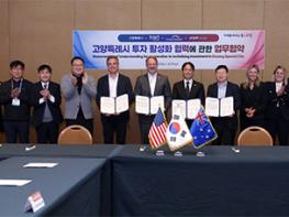 고양시, 美 라스베이거스市와 마이스(MICE)·문화 협력 방안 논의 기사 이미지