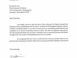  “북한산에서 피어난 국경 없는 구조”...  기사 이미지