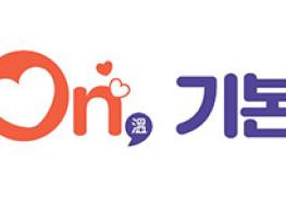 파주시, 새해 시정 구상 시민과 함께 나눈다 기사 이미지