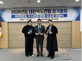 고양시청 박혜정, 3년 연속 대한역도연맹 ‘최우수선수상’ 쾌거 기사 이미지