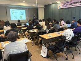 고양시, 사회적경제기업 자립 기반 강화…성과 중심 지원체계로 전환한다 기사 이미지