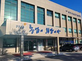 파주시, 농어민 기회소득 등 농업정책 지원사업 신청 전 “농업경영체 등록 여부 먼저 확인하세요” 기사 이미지