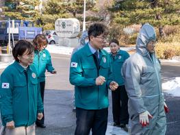 고양시, 거점소독시설 현장 방문·방역시설 긴급 점검  기사 이미지