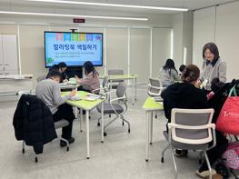 파주 운정다누림장애인복지관, 현장 전문성 높인 참여형 일일 프로그램 운영 기사 이미지