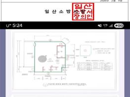 일산소방서, ‘다중이용업소 완공도면 QR코드화’ 특수시책 추진 기사 이미지