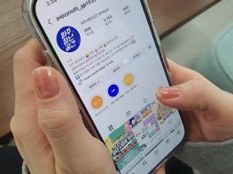 ‘파주시 청년공간’ 누리소통망 매개로 더 가깝게 소통한다 기사 이미지