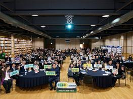 고양시, 글로벌 기후에너지 시장협약(GCoM) 최고등급 ‘준수’ 획득 기사 이미지