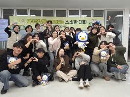 파주시청년공간 지피(GP)1939, 3월 ‘레벨업! 청년의 첫 성장’ 참가자 모집 기사 이미지