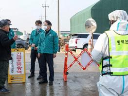 한우 사육농장 구제역 발생…고양시, 긴급 방역조치 실시  기사 이미지