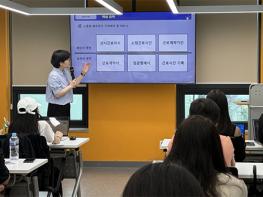 고양시 청년공간 내일꿈제작소, ‘노동법 A to Z’청년 노동권리 특강 기사 이미지