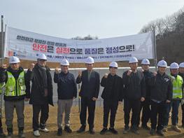 파주도시공사, 법원1 산업단지 기반시설 조성사업  기사 이미지