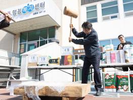 고양시 곳곳서 대보름맞이 척사대회 … 기사 이미지