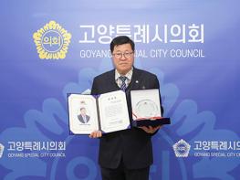 임홍열 의원, 고양시 의정감시단 선정 ‘2026년 우수시의원’ 수상 기사 이미지