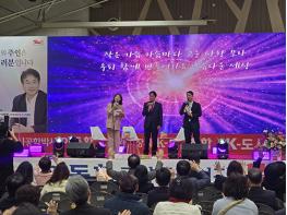 이동환 고양특례시장 출판기념회, ‘K-공연의 성지’로 탈바꿈한 ‘고양종합운동장’ 도시경영 조명… ‘K-도시 이노베이션’ 2천명 결집  기사 이미지