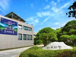 파주시, 평화경제특구 경기도 후보지 공모 준비 ‘총력’ 기사 이미지