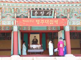 고양시 ‘제433주년 행주대첩제’ 3월 14일 거행  기사 이미지