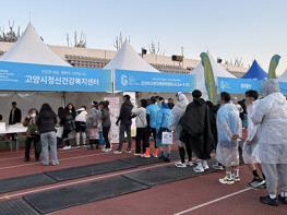 고양시정신건강복지센터, ‘하리와 함께하는 2026 정신건강캠페인’ 성료 기사 이미지