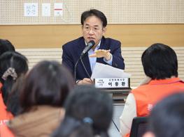 고양시, 풍산·고양동 통장회의 방문하며 소통행정 이어가 기사 이미지