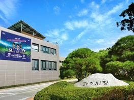 파주시, 임산부 우선 바우처택시 운행 개선  기사 이미지