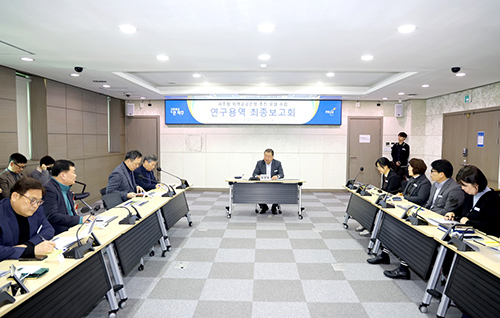 파주시, ‘파주형 지역공공은행 추진 모델 수립 연구용역’ 최종보고회 기사 이미지