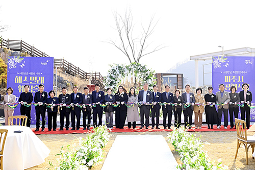 여유롭고 아름다운 결혼을 원한다면 파주시 공공예식장 ‘해스밀래 웨딩’으로 오세요! 기사 이미지